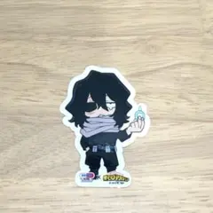 ヒロアカ セイムス オリジナルステッカー 相澤消太