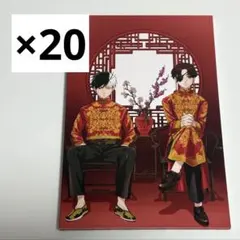 WIND BREAKER ウィンブレ ポストカード 風 桜 蘇枋