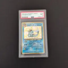 ワニノコ e スターターパック 022/029 アンリミ - メルカリ