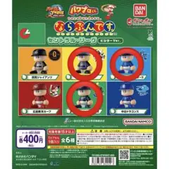 ®️様専用×2点