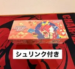 【未開封】ポケモンセンター ヒロシマ スペシャルBOX