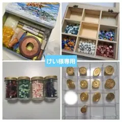 けい様専用