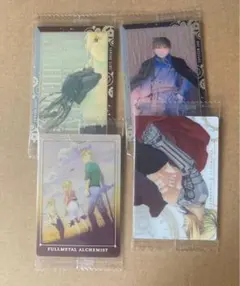 鋼の錬金術師 ウエハース カード シークレット SEC 1-31