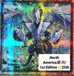 2025年最新】25Th 遊戯王 euの人気アイテム - メルカリ