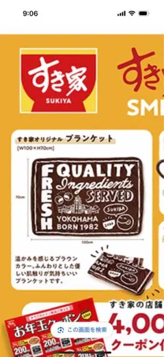 Item thumbnail for item da40b2b4-7b80-49a8-8a1a-1a439068ea74