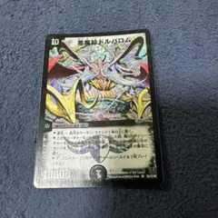 2026年最新】ドルバロム 初期の人気アイテム - メルカリ