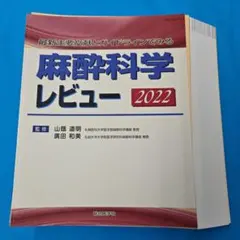 Item thumbnail for item cfe9ab13-7c12-47ad-a9db-2ab8b270d9ef