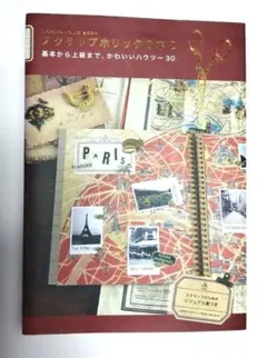 Item thumbnail for item 695c8d4c-71d0-45e5-9dd5-31d1c035ce55