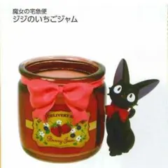 【平成レトロ】魔女の宅急便 ジジ 2013年 カレンダー カプチーノアート 平成レトロ】魔女の宅急便 ジジ 2013年 カレンダー カプチーノアート