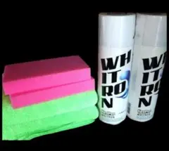 ホワイトロン施工 2 セット キーパーコーティング ボディコート&水垢落とし 楽天市場】KeePer技研 ホワイトロン 480ml 2本セット 正規品 キーパー