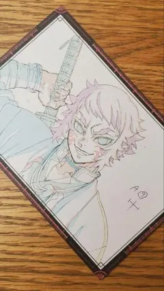 獪岳 おすそわけポストカード ダイニング 第三期 無限城編 鬼滅の刃