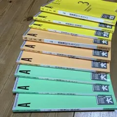 商業簿記教科書・習題集・解答集套裝