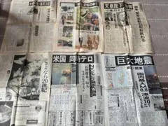 2026年最新】昭和 雑誌 まとめ売りの人気アイテム - メルカリ