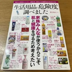 Item thumbnail for item cb85663b-1b3a-4572-be03-32275d030f46