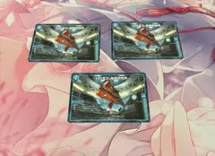 Dの天災 海底研究所 3枚セット