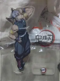 鬼滅の刃 宇髄天元 アクリルスタンド