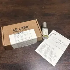 ルラボ アナザー13 正規品