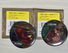 鬼滅の刃 無限城編 ものがたる背中コレクションA 冨岡義勇 竈門炭治郎