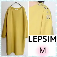 【セール】カタビジュツキワンピース LEPSIM レプシィム ドレス 黄色