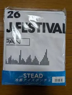 STEAD 冷感アイスポンチョ オフホワイト/WDJFロゴ 【新品未使用未開封】のサムネイル