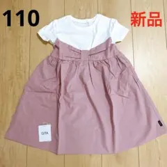 ベルメゾン　ワンピース　ピンク　半袖　ゆめかわ　110のサムネイル