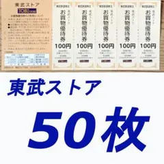 2026年最新】たばこギフト券の人気アイテム - メルカリ
