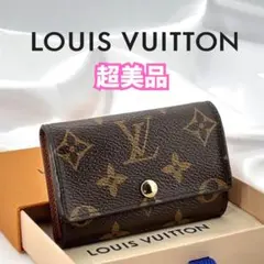 【極美品】ルイヴィトン モノグラム ミュルティクレ6 キーケース 6連