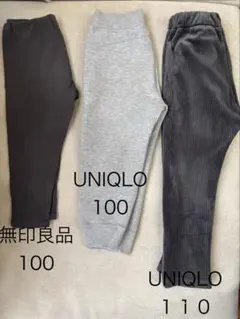 無印良品・UNIQLO ボトムス3点セット