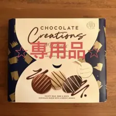 【2/4午前まで】マクビティ　ヴィクトリア　箱入り　100周年記念缶　おまとめ