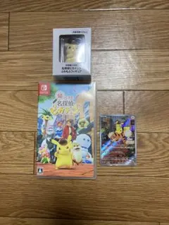 帰ってきた名探偵ピカチュウ　Switchソフト、特典付き