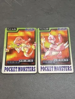 2026年最新】ヒトカゲ リザード リザードンの人気アイテム - メルカリ