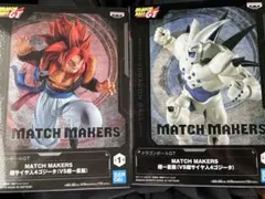 ドラゴンボールMATCH MAKERS 超サイヤ人4ゴジータ & 超一星龍 - メルカリ