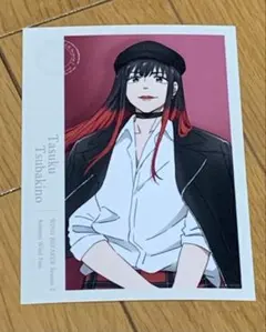 WIND BREAKER ウィンブレ イベント 特典　ブロマイド 椿野 佑