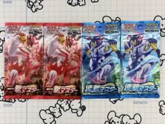 2026年最新】一撃マスター box 未開封の人気アイテム - メルカリ