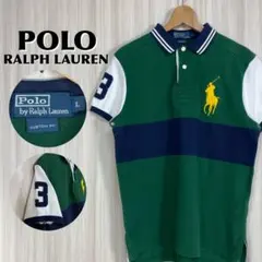 ☆希少☆ポロバイラルフ ビッグポニー 半袖ラガー ダークグリーン ネイビーライン