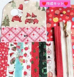 パッチワークキット♡てのひらポーチ☆数量限定♡LECIENクリスマス松山敦子