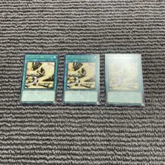 ペンデュラム・トレジャー　3枚