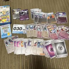 スタートデッキ100 030 オールミラー　ポケモンカードのサムネイル