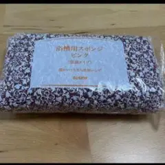 浴槽用スポンジ ピンク