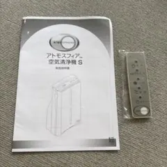 アムウェイ空気清浄機　　リモコン&取説のサムネイル