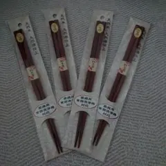 天然木、天然漆仕上　箸4本セット