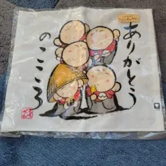 Item thumbnail for item 3febdd6f-e1ca-47d4-9854-bc9b9172f8bc