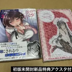 Item thumbnail for item 59bc6510-84f2-476a-9f24-ea8b6035bf42