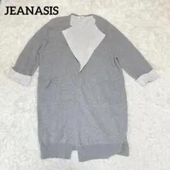 a1978【ジーナシス】ニットカーディガン ゆったり F オープンフロント ラフ