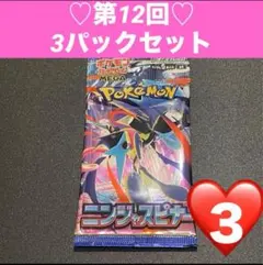2026年最新】ニンジャスピナー BOXの人気アイテム - メルカリ
