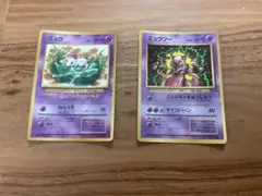 ポケモンカード ミュウ ミュウツー 旧裏プロモ - メルカリ