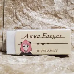 アーニャ　スパイファミリー　シード　レーダー消しゴム