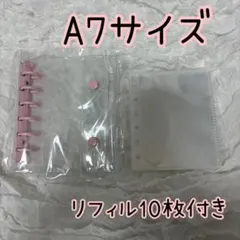 A7 バインダー シール帳 リフィル 平成 シール ピンク 推し活 プリクラ