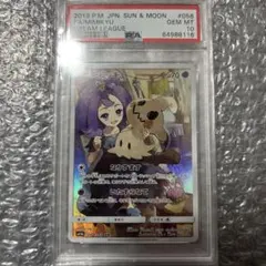 ミミッキュ CHR SM11b ドリームリーグ 058/049のサムネイル