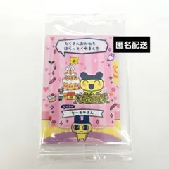 アズ150様 リクエスト 2点 まとめ商品